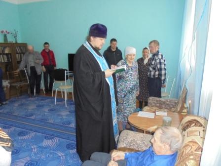Посещение дома престарелых Посещение дома престарелых