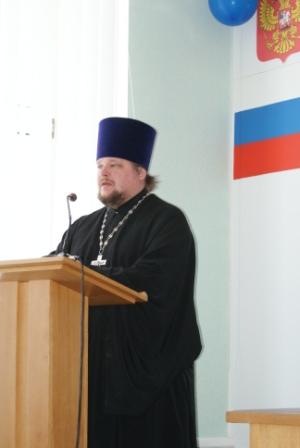 Конференция
