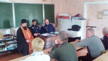 Казачий сход
