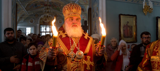 Благодатный огонь