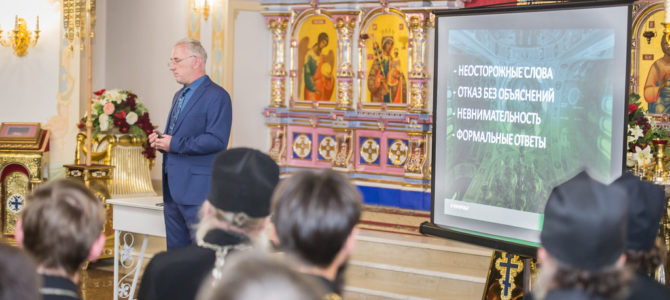 Руководитель Патриаршего центра кризисной психологии Михаил Хасьминский выступил с лекцией