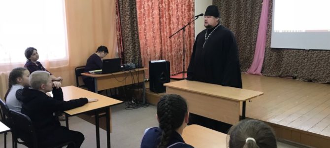 Олимпиада по Основам православной культуры