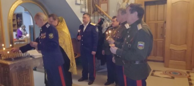 Поминание всех убиенных казаков, погибших в результате геноцида.