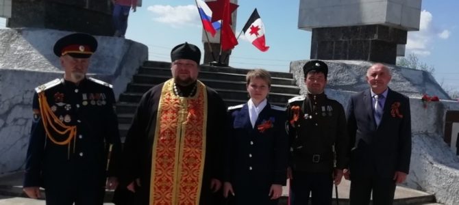 День победы