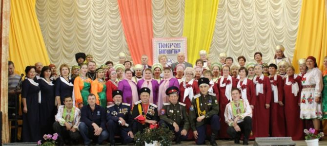 Покров Благодатный